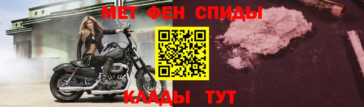 Amphetamine 98% Учалы
