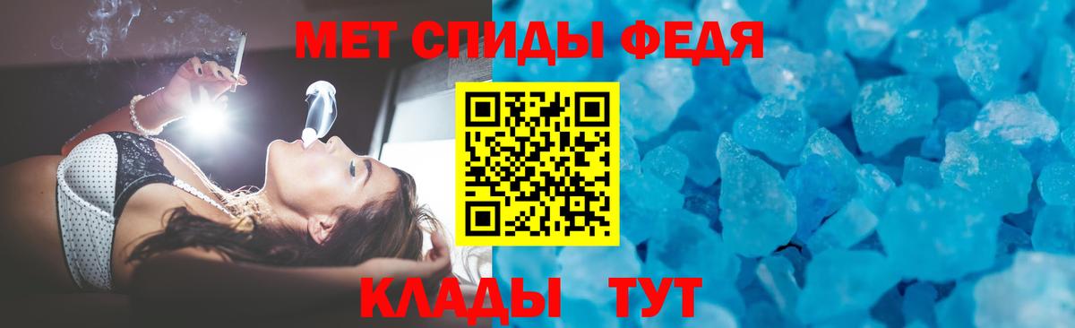 Амфетамин 97%  АМФЕТАМИН  Учалы  Вход с VPN 