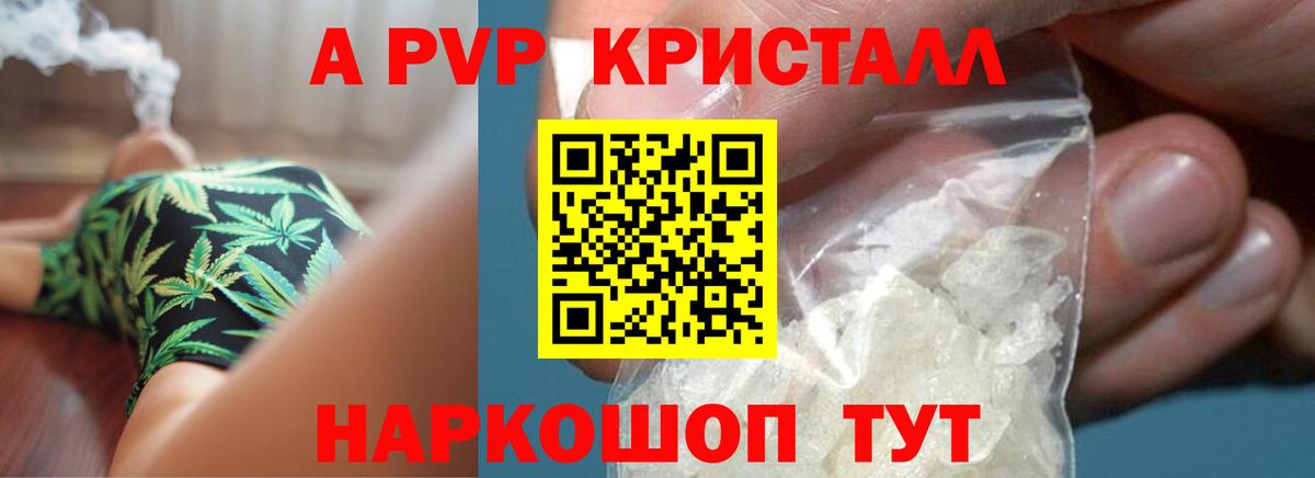 APVP СК КРИС Учалы