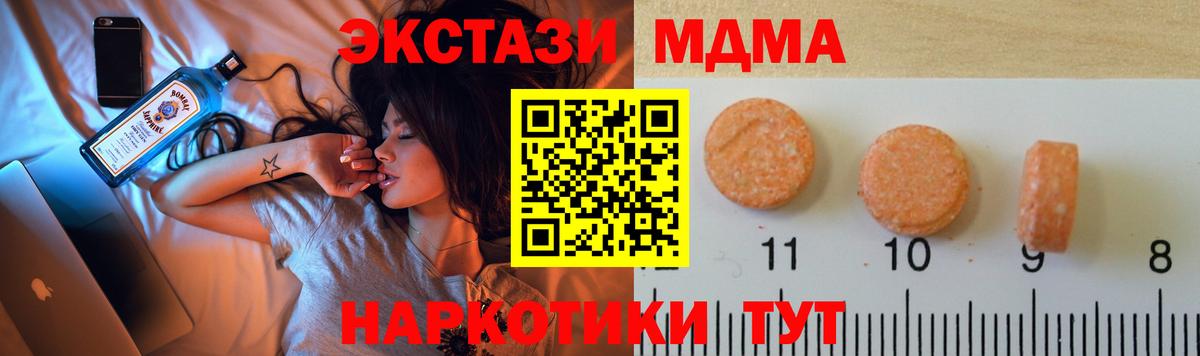 ЭКСТАЗИ VHQ Учалы