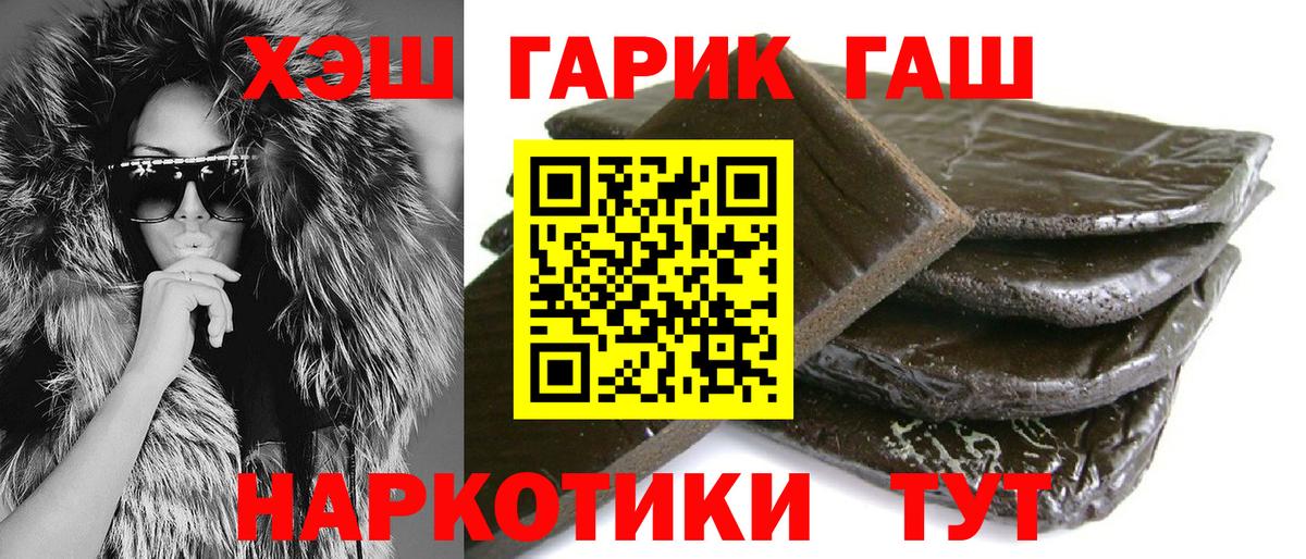 Гашиш AMNESIA HAZE  Вход с VPN  ГАШ  Учалы 
