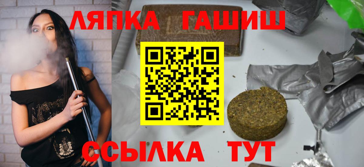 ГАШ хэш Учалы
