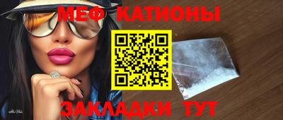 мефедрон Кимры