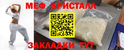 мефедрон Кимры