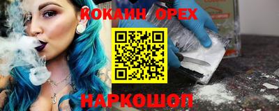 кокс Кинель