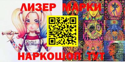 трава Кингисепп