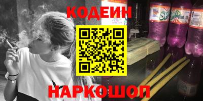 трава Кингисепп
