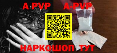 трава Кингисепп