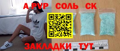 мефедрон Кимры