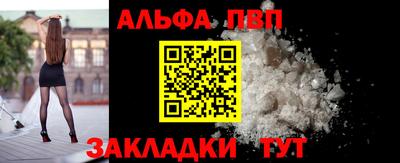 трава Кингисепп