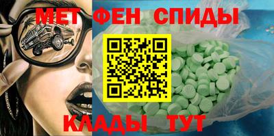 мефедрон Кимры