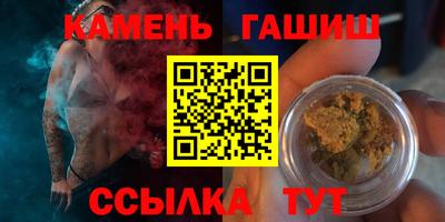 трава Кингисепп