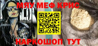 трава Кингисепп