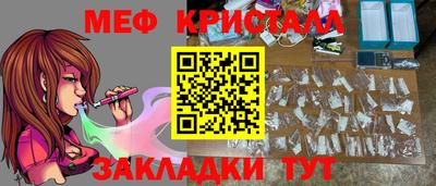 мефедрон Кимры