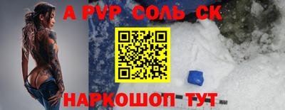 кокс Кинель