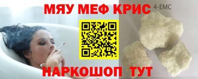 трава Кингисепп