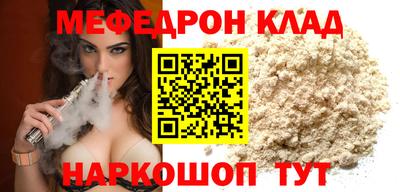 трава Кингисепп