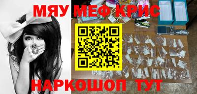 трава Кингисепп