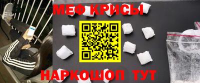 мефедрон Кимры
