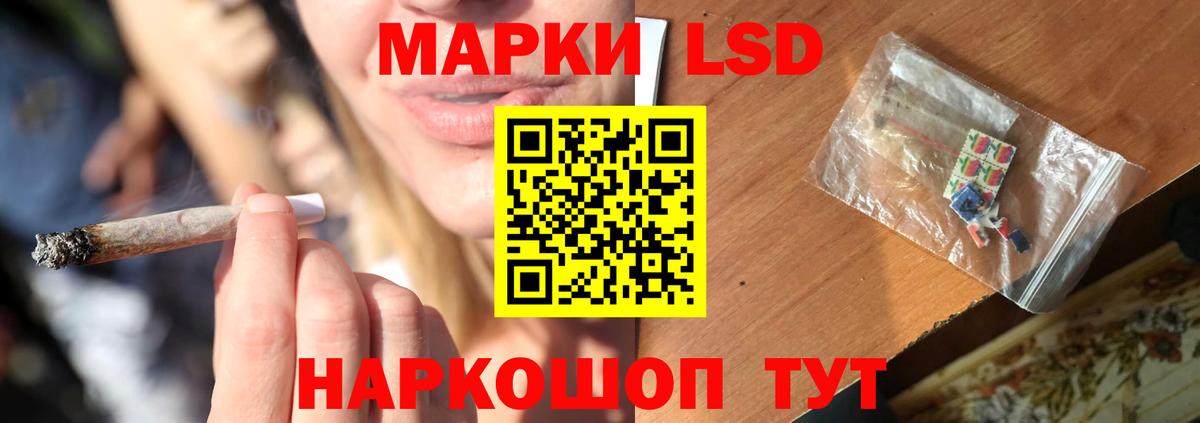 LSD-25 экстази ecstasy Учалы