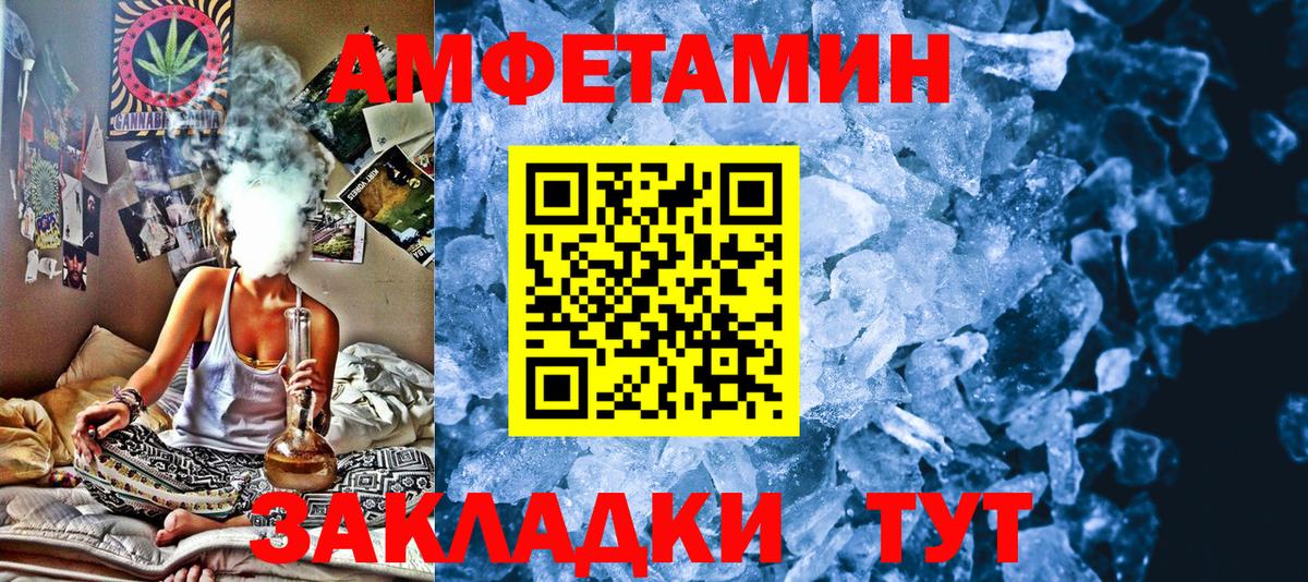 Учалы  Первитин  Первитин кристалл  Вход с VPN  Первитин кристалл 