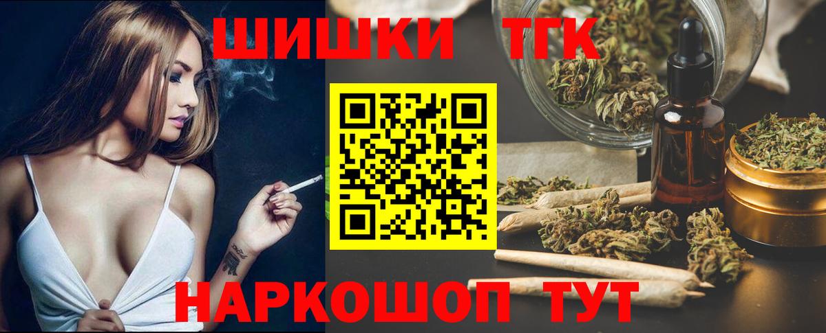 Бошки марихуана THC 21%  Вход с VPN  Марихуана ГИДРОПОН  Учалы 